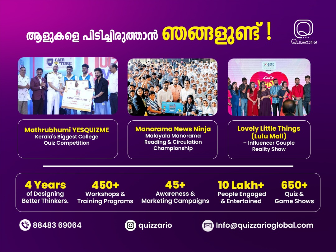 Quizzario — India's First Engagement Studio