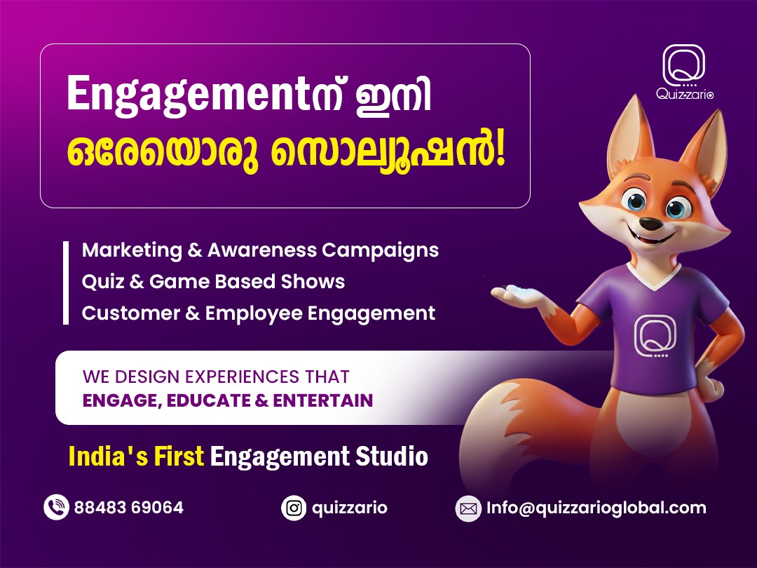 Advertisement Space